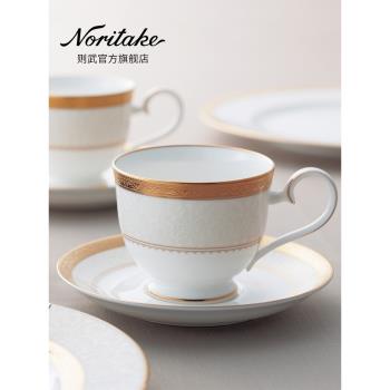 Noritake則武 ODESSA咖啡杯碟套裝歐式下午茶杯精致復古杯子高檔