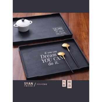 北歐茶盤託盤家用長方形水杯茶杯託盤客廳放杯子的託盤水果盤子