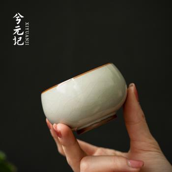 米黃汝窯品茗杯陶瓷家用小號禪定杯茶杯泡茶茶盞單只茶碗功夫茶具