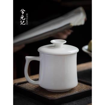 羊脂玉月牙杯過濾茶杯綠茶杯家用水杯泡茶杯陶瓷白瓷辦公杯logo