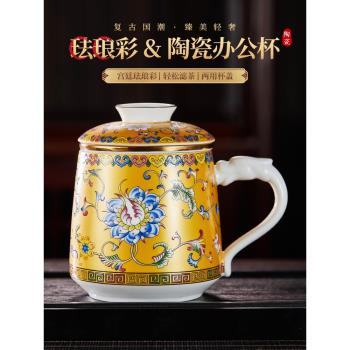 泡茶杯茶水分離男士辦公室茶道喝茶杯子個人中式景德鎮陶瓷水杯