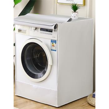 滾筒洗衣機罩加厚防水防曬洗衣機套海爾美的小天鵝通用洗衣機蓋布