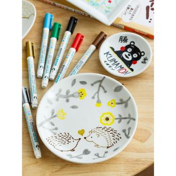 DIY手繪杯子繪畫筆純白杯親子互動彩繪陶瓷餐具幼兒活動材料情侶