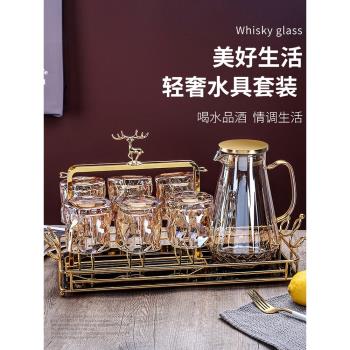 輕奢水具套裝家用客廳玻璃喝水杯子家庭高顏值ins風待客水壺茶杯