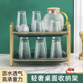 茶盤家用茶托盤雙層瀝水客廳茶幾輕奢放茶杯水杯玻璃杯託盤收納架
