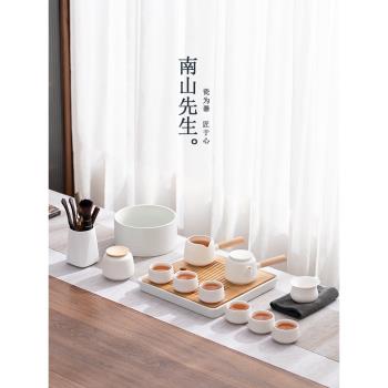 南山先生功夫茶具套裝家用整套高檔辦公室會客輕奢陶瓷小茶杯禮盒