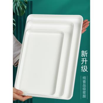 歐式託盤家用放茶杯塑膠茶盤長方形黑白色客廳杯子託盤加厚收納盤