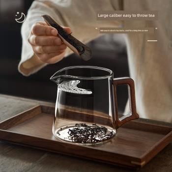 公道杯玻璃茶漏一體分茶器高檔月牙過濾分茶杯泡茶器加厚耐熱茶海