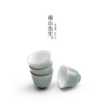 南山先生 初見青山茶杯品茗杯陶瓷家用日式功夫茶具茶杯主人單杯