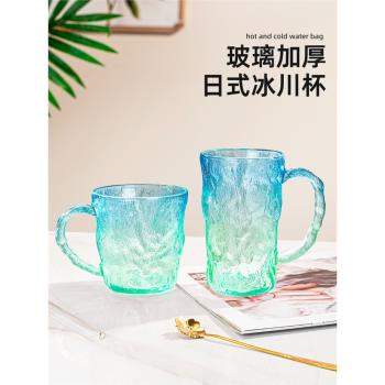 冰川紋玻璃杯帶蓋勺把手高顏值高階感宿舍喝水杯子家用茶杯ins風