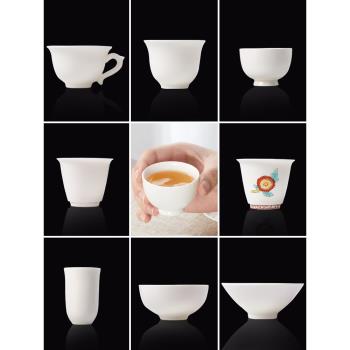 【清倉】白瓷主人杯單杯個人品茗聞香杯茶杯茶碗茶具功夫茶小杯子