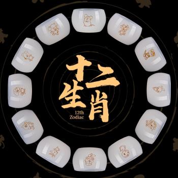 12生肖琉璃茶杯套裝白玉瓷主人杯功夫茶具品茗杯單杯小茶盞雕刻杯