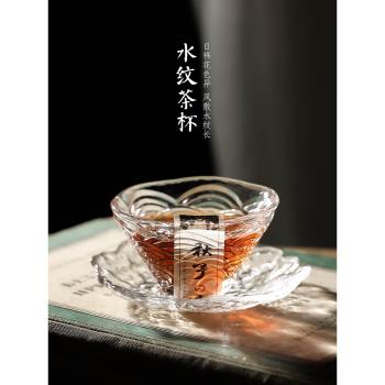 祥云玻璃茶杯功夫主人杯子個人專用品茗單杯高端茶道茶具茶盞帶碟