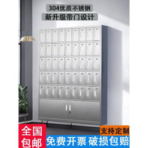 304不銹鋼帶門水杯柜工廠員工多格放置柜休息室車間茶杯架儲物柜|杯架
