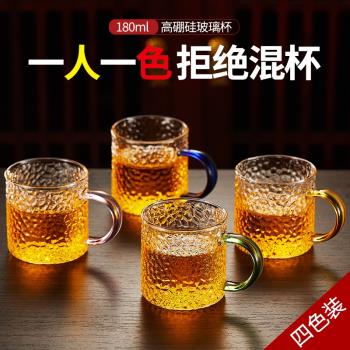 茶杯玻璃杯錘紋帶把加厚耐熱功夫茶具茶碗6只裝品茗杯主人杯家用