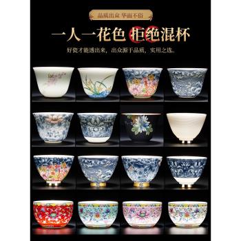 品茗杯主人杯單杯高階景德鎮青花瓷功夫茶具茶杯家用茶碗陶瓷茶盞