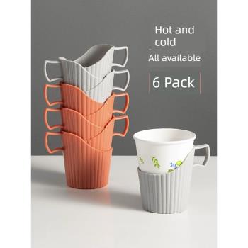 一次性杯子架子家用杯托套加厚塑料防燙手隔熱創意紙杯杯拖茶杯托