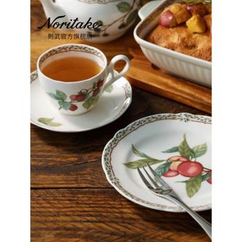 Noritake則武 ORCHARD GARDEN歐式田園風骨瓷精致杯碟下午茶具