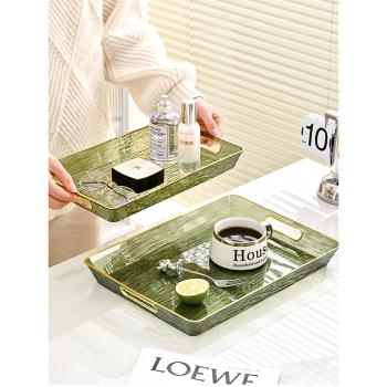 北歐託盤家用放茶杯水杯茶盤塑膠客廳茶幾杯子長方形水果餐盤
