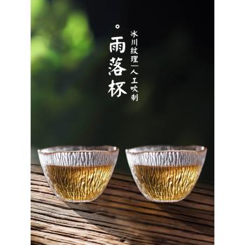 日式落櫻杯玻璃雨落杯茶杯加厚錘紋主人杯功夫茶盞小專用個人單杯