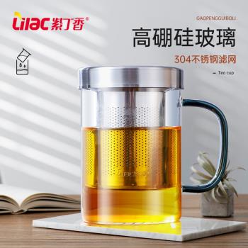 耐熱泡茶杯茶水分離帶蓋水杯過濾透明玻璃茶杯家用喝茶杯子便攜