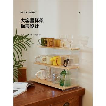 輕奢亞克力杯架置物架水吧臺面水杯茶杯架咖啡杯馬克杯桌面收納櫃