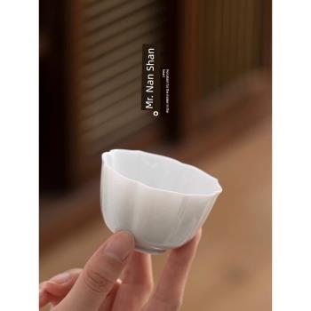 南山先生主人杯家用高端茶杯個人專用茶具單杯陶瓷功夫大號品茗杯