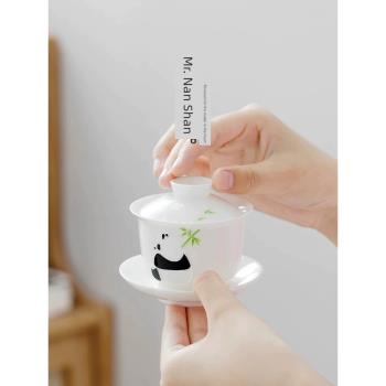 南山先生熊貓三才蓋碗單個家用白瓷泡茶碗茶杯高檔手抓碗功夫茶具