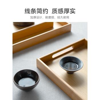 味家茶盤托盤家用放茶杯茶具水杯子日式竹制木質茶托盤長方形茶盤