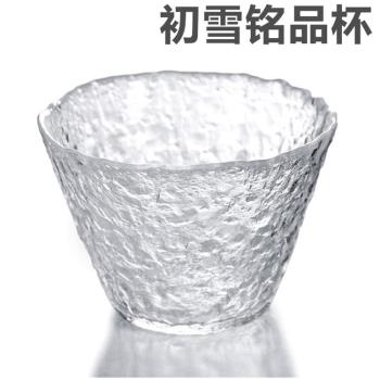 日式錘紋耐熱玻璃初雪家用酒杯