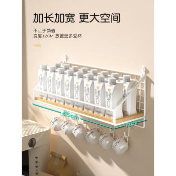 壁掛免打孔墻上廚房儲物神器杯架