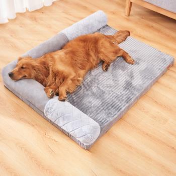 狗窩大型犬冬季保暖狗狗床可拆洗狗沙發墊子金毛寵物用品四季通用