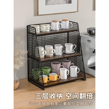 桌面杯子收納置物架茶包茶杯茶具家用多層整理架儲物架臺面瀝水架