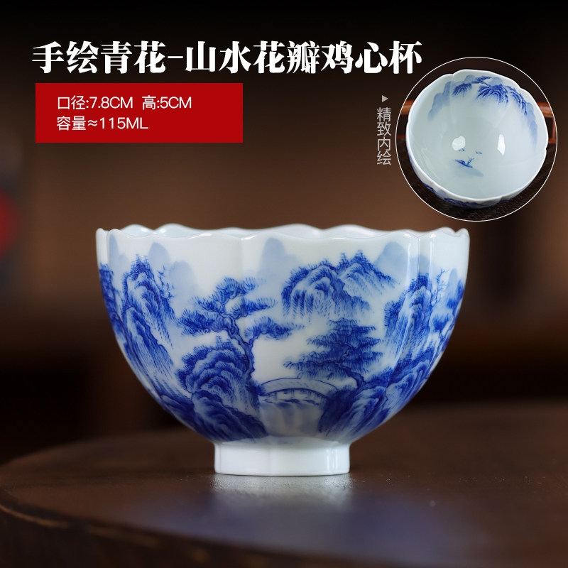 民間藝人純手工山水青花主人杯單杯景德鎮陶瓷手繪功夫茶杯品茗杯|茶杯
