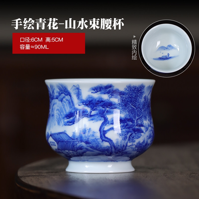 民間藝人純手工山水青花主人杯單杯景德鎮陶瓷手繪功夫茶杯品茗杯|茶杯