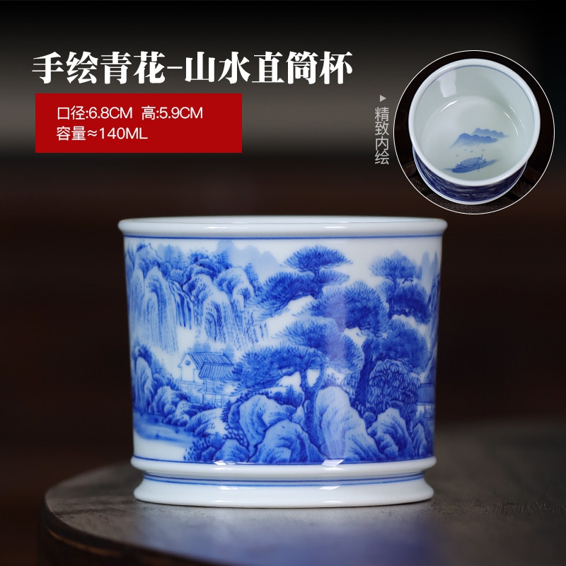 民間藝人純手工山水青花主人杯單杯景德鎮陶瓷手繪功夫茶杯品茗杯|茶杯