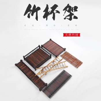 以發 紫竹茶臺茶托盤茶具茶杯收納籃禪意茶棚收納盒晾杯架置物架
