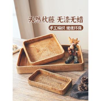 藤編託盤茶盤家用餐桌收納盤水杯茶杯託盤日式客廳茶點盤零食果盤