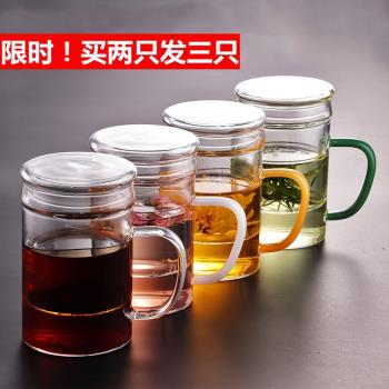 家用加厚耐熱過濾辦公杯透明玻璃