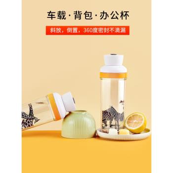 居元素隨身杯玻璃杯雙層隔熱杯子卡通塑膠便攜水杯手提隨手杯酷邁