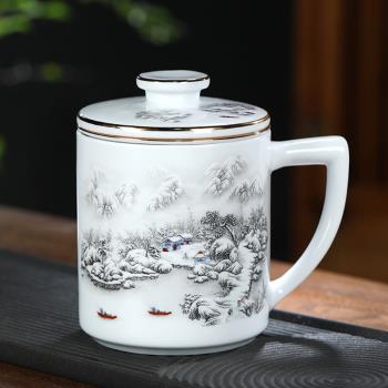 景德鎮陶瓷茶杯個人泡茶杯子辦公室茶水分離陶瓷水杯帶過濾400ml