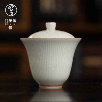 落笙陶瓷蓋碗茶杯單個不燙手泡茶碗大號手工浮雕高檔家用功夫茶具