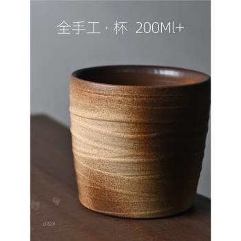 泥之器 200ml+ 全手工復古日式茶杯粗陶湯吞陶瓷手作單杯個人杯子