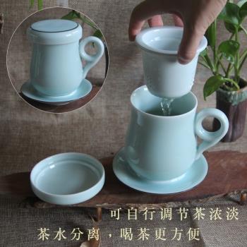 老干部茶杯茶水分離杯套裝家用龍泉青瓷過濾泡茶水杯帶蓋老板杯ml