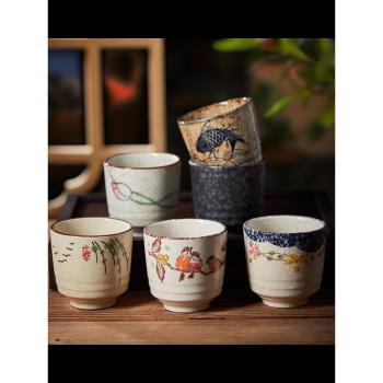 日式復古家用陶瓷酒杯小茶杯水杯杯套裝主人杯子喝茶個人專用茶具