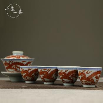 一盞一茶景德鎮陶瓷高溫茶具仿古手繪雙線鞏紅雙龍戲珠品茗杯蓋碗