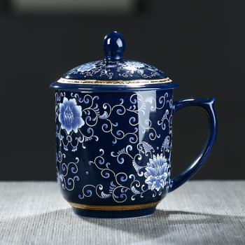 景德鎮陶瓷茶杯辦公室老板杯帶蓋帶過濾泡茶杯家用喝水杯子禮品杯