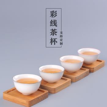 工夫喝茶杯陶瓷小單個功夫茶具套裝家用10只功天中式簡約客廳茶盅