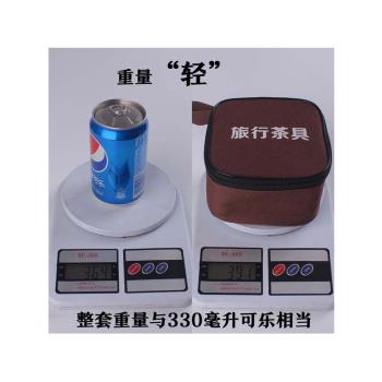 潮汕白瓷功夫茶套隨身工夫蓋碗戶外旅行茶具茶杯便攜式泡茶帶茶盤