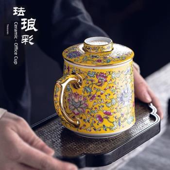 景德鎮描金陶瓷琺瑯彩辦公杯帶蓋過濾茶水分離三件套商務泡茶杯子
